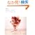 ���c�肨�̗r�уt�F���g�̃X�C�[�c���V�s (Heart Warming Life Series)