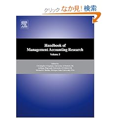 【クリックでお店のこの商品のページへ】Handbook of Management Accounting Research, Volume 3 (Handbooks of Management Accounting Research): Anthony G. Hopwood, Christopher S. Chapman, Michael D. Shields: 洋書