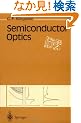 Semiconductor Optics (Springer Study Edition)