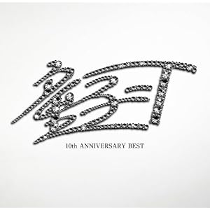 【クリックで詳細表示】10th ANNIVERSARY BEST(初回限定盤)(2CD盤) [Limited Edition]