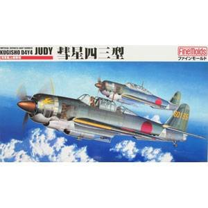  1/48 海軍艦上爆撃機 彗星四三型