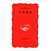 �F��Ȗ{���A�b�ƃ����_���Ɂi�S�j