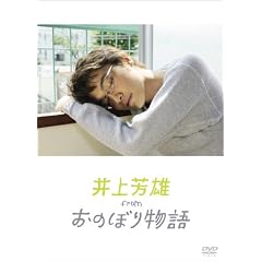 ���F�Y from ���̂ڂ蕨�� [DVD]