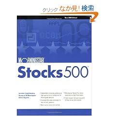 Morningstar Stocks 500: 2008