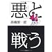 個人的な本・雑誌のリスト