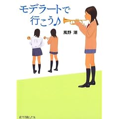 ���f���[�g�ōs���� (�|�v�����Ƀs���A�t��)