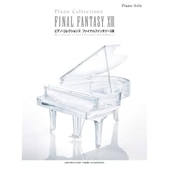�s�A�m�\�� �s�A�m�E�R���N�V�����Y FINAL FANTASY XIII