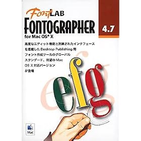 Fontographer 4.7J for MacOS X