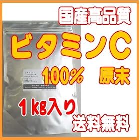�y���[���֑��������z�y1kg�z���i�����Y�r�^�~���b�����iL-�A�X�R���r���_�j���e�E���N�ێ��E�c�����f�����ɁI(�v�ʃX�v�[���t)
