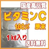 �y���[���֑��������z�y1kg�z���i�����Y�r�^�~���b�����iL-�A�X�R���r���_�j���e�E���N�ێ��E�c�����f�����ɁI(�v�ʃX�v�[���t)