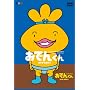 �����[�E�t�����L�[ PRESENTS ���ł񂭂�DVD-BOX(4)