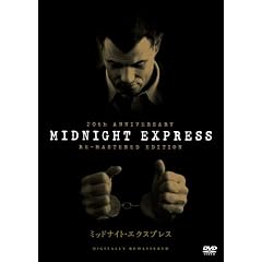�~�b�h�i�C�g�E�G�N�X�v���X [DVD]