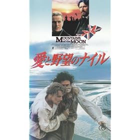 ���Ɩ�]�̃i�C�� [VHS]