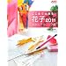 �����܂ŏo����!�Ԏq2011�Z����e�N�j�b�N�W