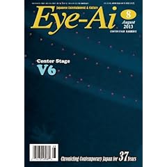 Eye-Ai [Japan] August 2013 (�P��) [�G��]