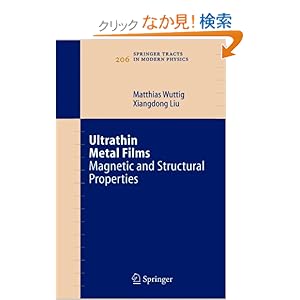 【クリックでお店のこの商品のページへ】Ultrathin Metal Films: Magnetic and Structural Properties (Springer Tracts in Modern Physics): Matthias Wuttig, X. Liu: 洋書