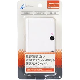 CYBER�E�v���e�N�g�P�[�X(3DS�p) �N���A