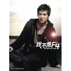 I�fm not F4