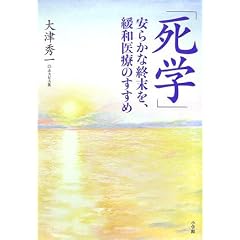 ���w ���炩�ȏI�����A�ɘa��Â̂�����