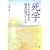 ���w ���炩�ȏI�����A�ɘa��Â̂�����