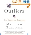 Outliers: The Story of Success