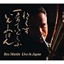 Rex Martin Live in Japan [WKCD-0013]