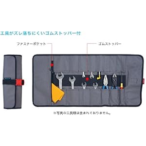 【クリックで詳細表示】ホーザン(HOZAN) ツールバッグ B-98 YD-1097