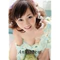 �����Ǘ� �ʐ^�W �w AnRibbon �x