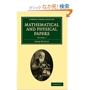 【クリックでお店のこの商品のページへ】Mathematical and Physical Papers (Cambridge Library Collection - Physical Sciences): William Thomson Baron Kelvin: 洋書