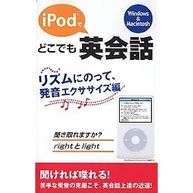 iPod�łǂ��ł��p��b ���Y���ɂ̂��āA�����G�N�T�T�C�Y��
