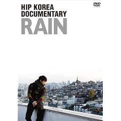 HIP KOREA DOCUMENTARY:RAIN -���S��-(2���g) [DVD]