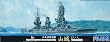 1/700 ���V���[�Y No.72 ���{�C�R��� �R�� ���a19�N