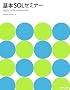 ��{SQL�Z�~�i�[�\MySQL 5.0 for Windows�Ή�