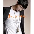�`���E�W�t�� ALL OF ME-MY PLACE,MY FRIENDS AND MY LOVE [DVD]