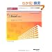 �ЂƖڂł킩��Microsoft Office Excel 2003 (�}�C�N���\�t�g���������)