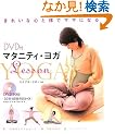 �}�^�j�e�B�E���KLesson�\DVD�t
