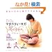 �}�^�j�e�B�E���KLesson�\DVD�t