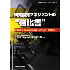 �����J���}�l�W�����g�́g�������h�\�o�c�헪�ƌ����J���������Ȃ��~�h���}�l�W�����g�@�\�̋��� (SANNO�}�l�W�����g�R���Z�v�g�V���[�Y)