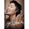 �C�E�W�����M 1st Mini Album - �J�߂Ă��� (CD+DVD) (�؍���)