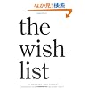 The Wish List