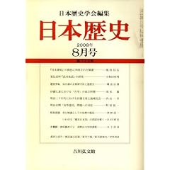 ���{���j 2008�N 08���� [�G��]