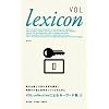 VOL lexicon(���L�V�R��)