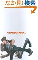 Grande Fanta