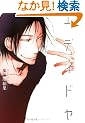 �G�f�B�h�� (HUG COMICS)