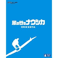 ���̒J�̃i�E�V�J [Blu-ray]