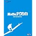 ���̒J�̃i�E�V�J [Blu-ray]