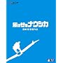 ���̒J�̃i�E�V�J [Blu-ray] <b>Blu-ray</b> ~ �{��x