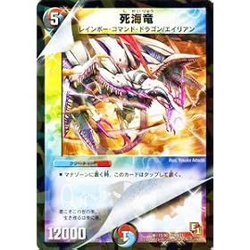 �f���G���}�X�^�[�Y �y ���C�� �z DMX01-015-R �s�L���O�E�I�u�E�f���G�����[�h �X�g�����O�V�t