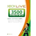 Xbox Live 3500 �}�C�N���\�t�g �|�C���g �J�[�h�y�v���y�C�h�J�[�h�z(NEW)