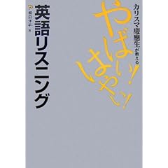 �J���X�}�c�䐶�������� ��΂�!�͂₢!�p�ꃊ�X�j���O